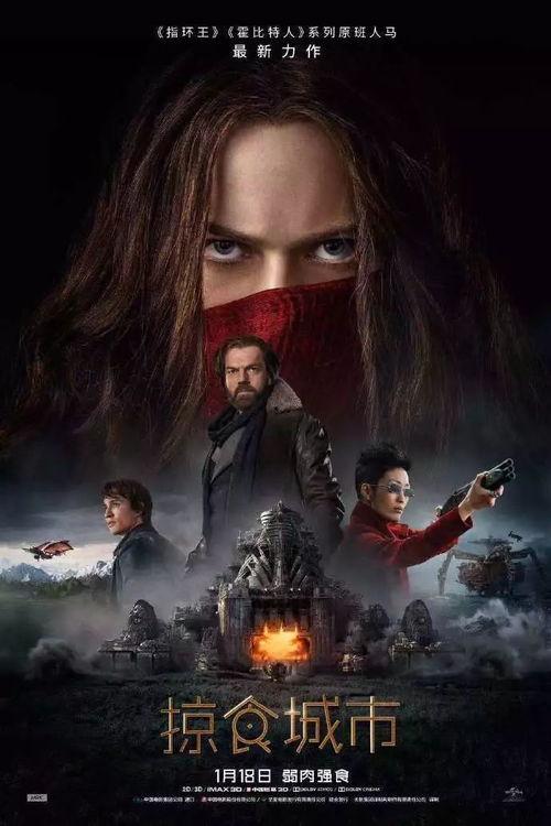 城市掠夺在线观看,在线观看，探索虚拟世界的征服之旅  第1张