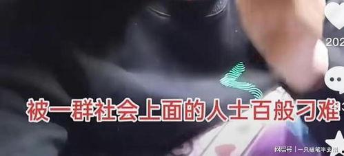 广州网红爆料事件视频播放  第2张