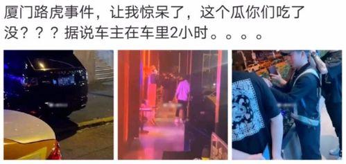 西安吃瓜网红事件真相,真相背后的网络舆论风暴  第2张