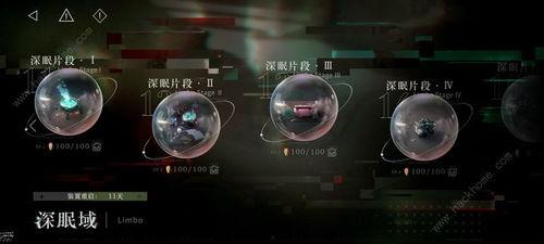 重返未来内鬼爆料视频大全,重返未来视频大全深度解析  第2张